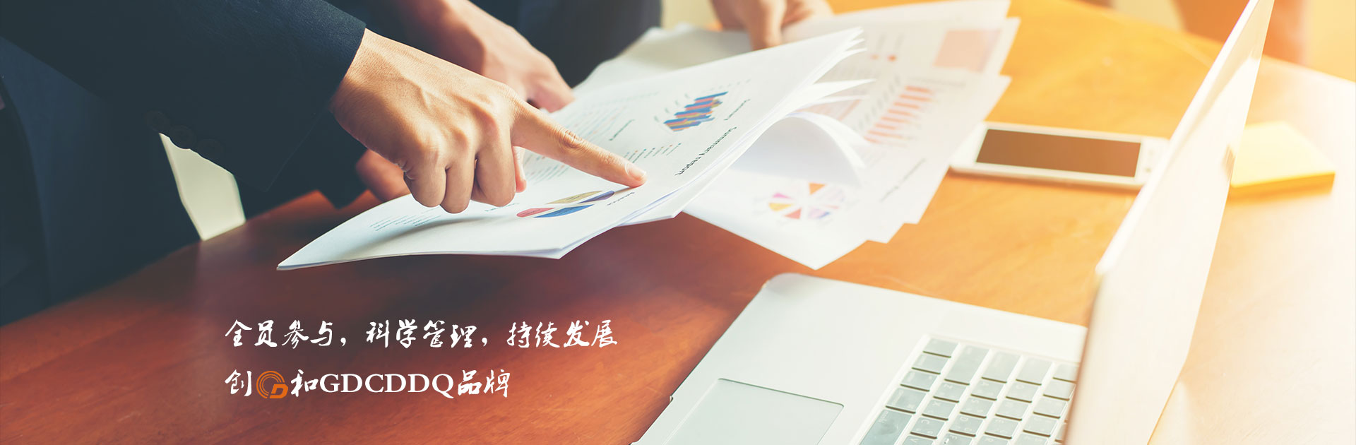 滬變電力科技